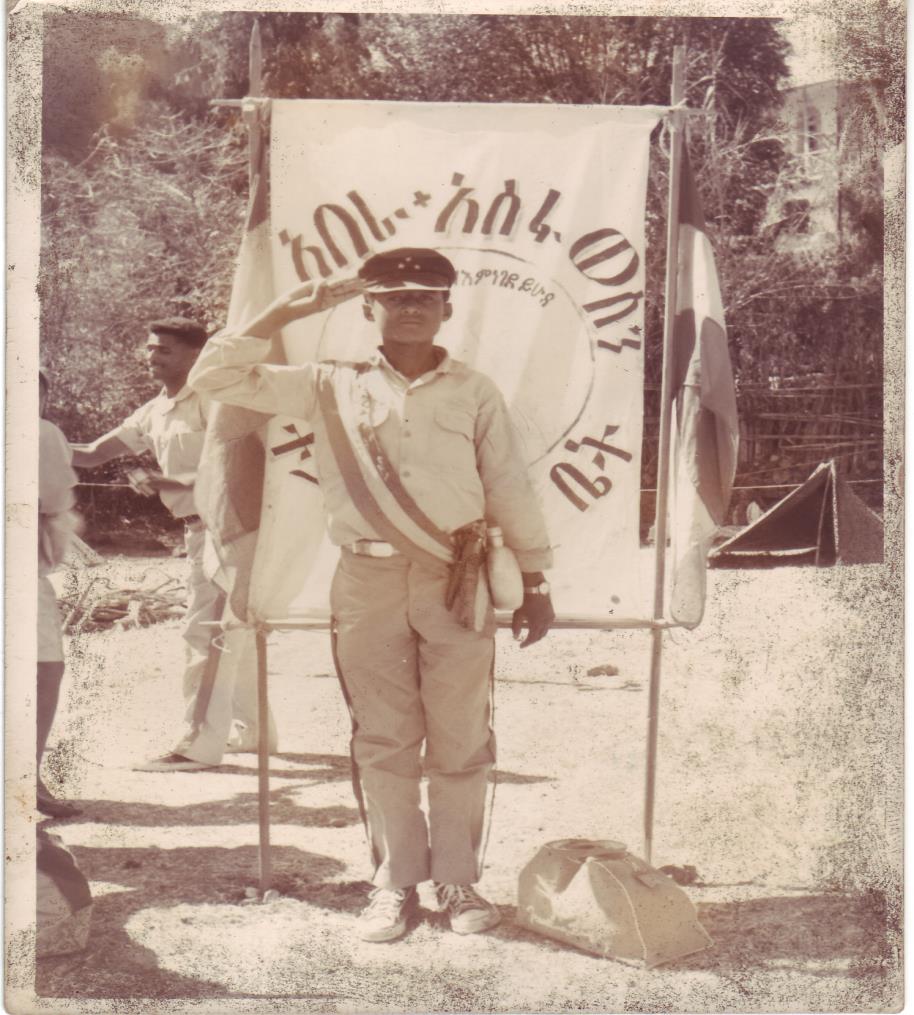 በ1960 ዓ.ም. ደብረ ሊባኖስ ተጉዘን በነበረበት ጊዜ ለመታሰቢያ የተነሳሁት በ1960 ዓ.ም. ደብረ ሊባኖስ ተጉዘን በነበረበት ጊዜ ለመታሰቢያ የተነሳሁት
