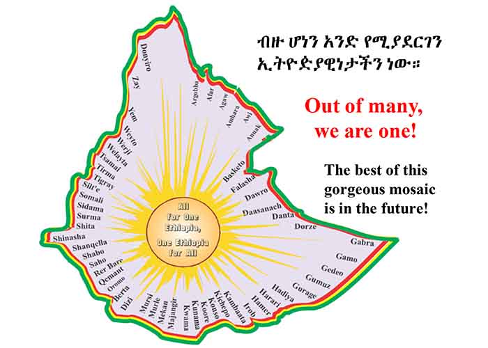 "አንድ ኢትዮጵያ! አንድ ሀገር! አንድ ህዝብ!" Out of Many WE are ONE!