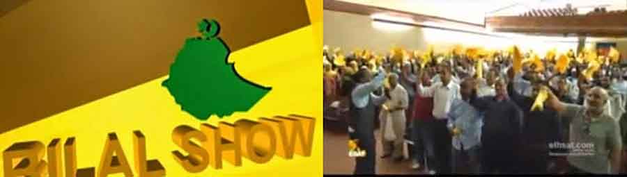 Bilal show