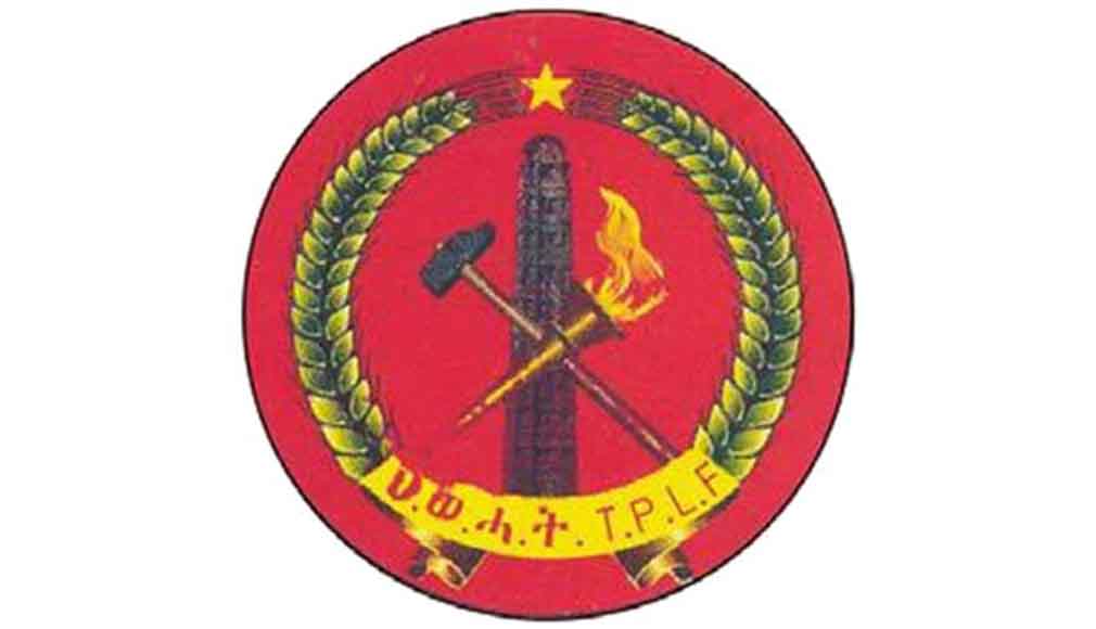 ለ26 ዓመታት ሥልጣንን የሙጥኝ ይዞ ያለው ወያኔ/ሕወሓት ሕወሓት/ወያኔ