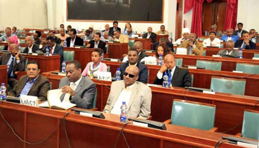 TPLF-EPRDF meeting