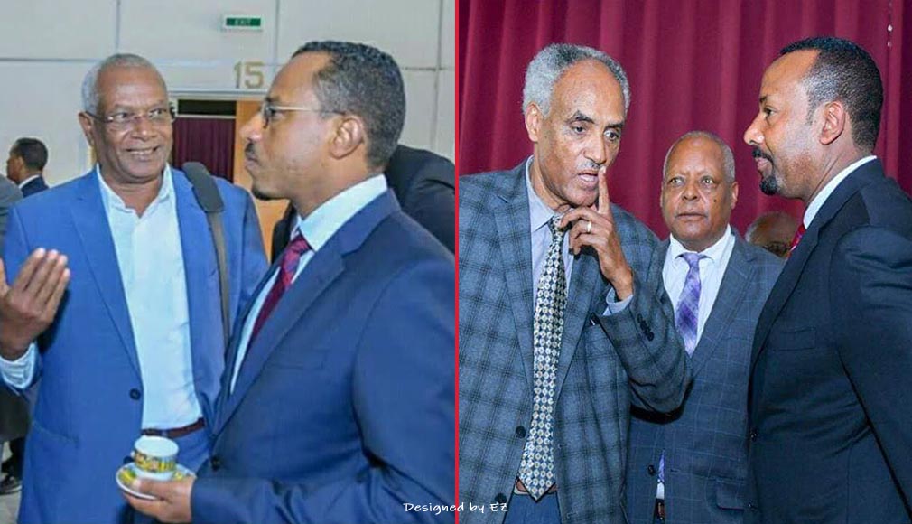 አቶ ዳውድ ኢብሳ፣ አቶ ለማ መገርሳ፣ ፕ/ር በየነ ጴጥሮስ፣ ፕ/ር መረራ ጉዲናና ጠ/ሚ ዶ/ር ዐቢይ አሕመድ