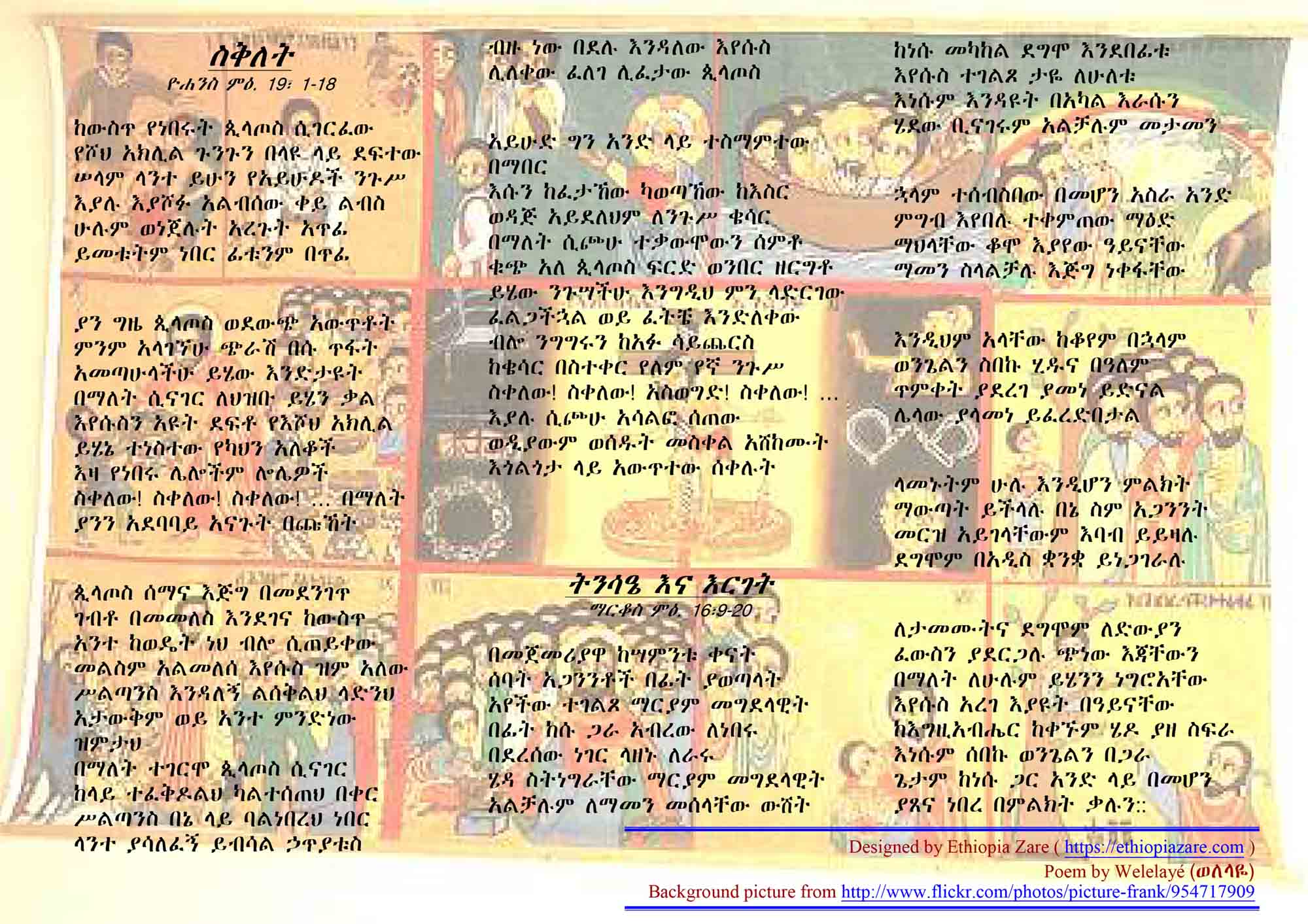 Ethiopian Easter