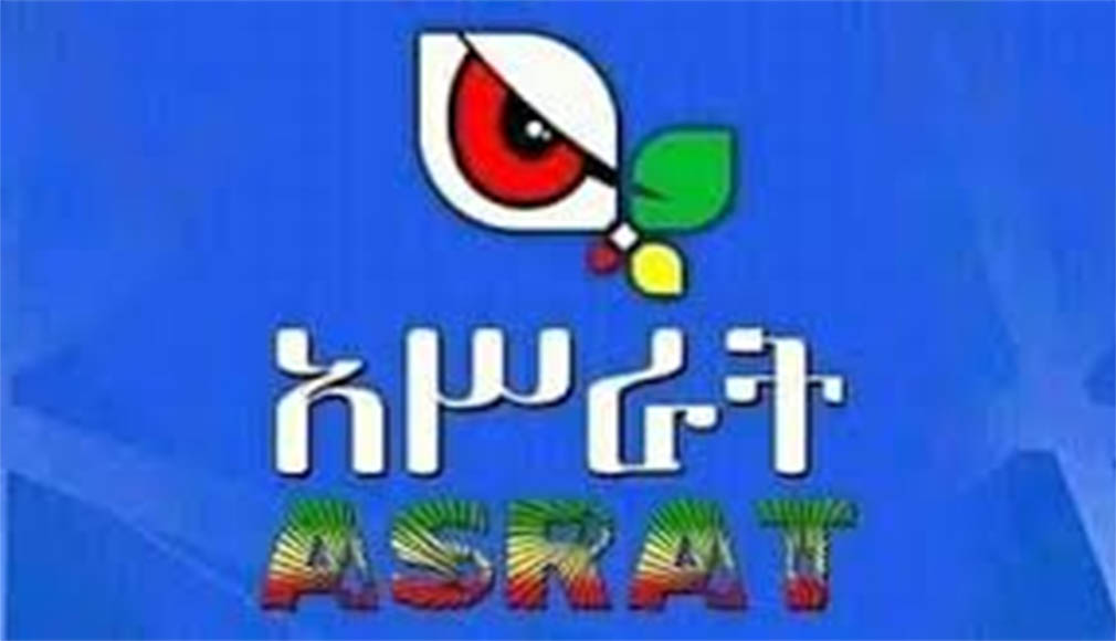 Asrat