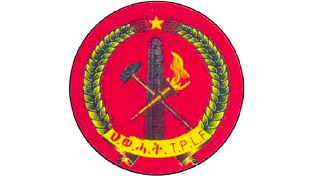 TPLF (The terrorist group)