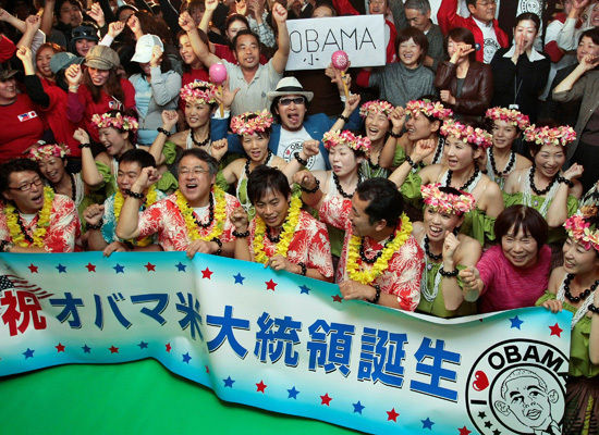 Obama, Japan Obama, Japan