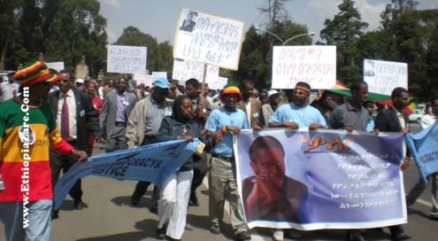 UDJ rally in Addis Ababa, 2009,04,16 UDJ rally in Addis Ababa, 2009,04,16