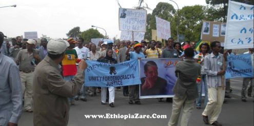 UDJ rally in Addis Ababa, 2009,04,16 UDJ rally in Addis Ababa, 2009,04,16