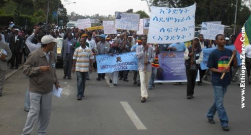 UDJ rally in Addis Ababa, 2009,04,16 UDJ rally in Addis Ababa, 2009,04,16
