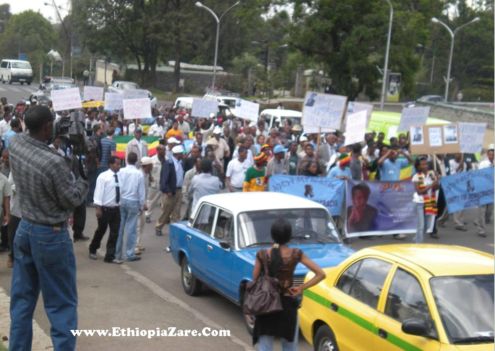 UDJ rally in Addis Ababa, 2009,04,16 UDJ rally in Addis Ababa, 2009,04,16