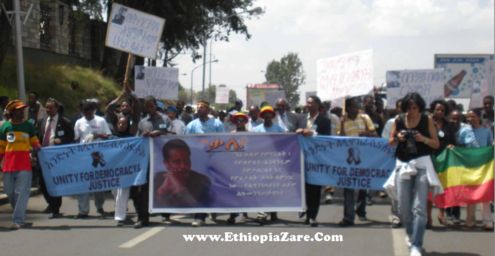 UDJ rally in Addis Ababa, 2009,04,16 UDJ rally in Addis Ababa, 2009,04,16