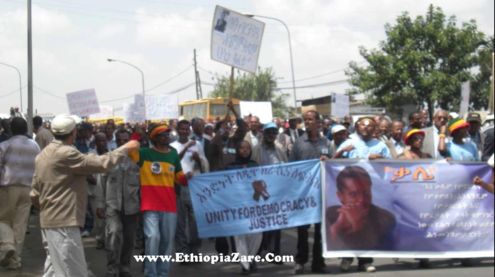 UDJ rally in Addis Ababa, 2009,04,16 UDJ rally in Addis Ababa, 2009,04,16