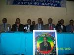 የመድረክ የካቲት 28 ቀን 2002 ዓ.ም. ህዝባዊ ስብሰባ