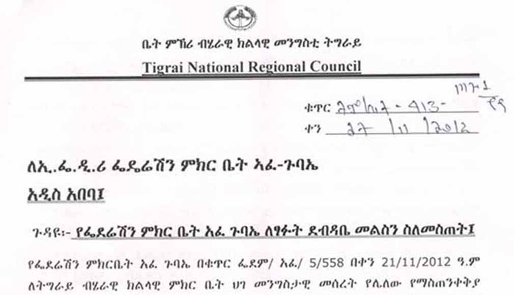 TPLF and Ethiopian Election 2020