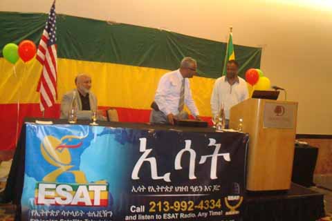 የጨረታ ስነስርአቱ ከመካሄዱ በፊት የሚያሳይ ፎቶ